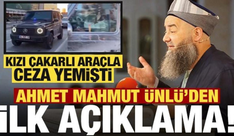 17409060051037806570