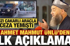 17409060531625107051