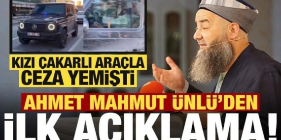 17409060531625107051